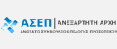ΑΣΕΠ