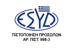 ΕΣΥΔ