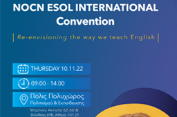 NOCN ESOL INTERNATIONAL